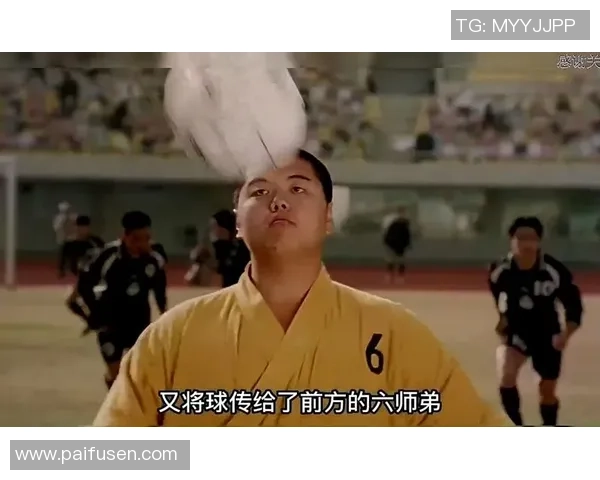 少林足球星爷守门员阵容全解析与精彩表现回顾 少林足球星爷守门员阵容全解析与精彩表现回顾