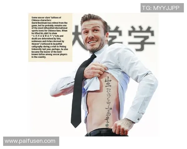 广东男足球员纹身背后的故事及其与足球生涯的深刻联系 广东男足球员纹身背后的故事及其与足球生涯的深刻联系