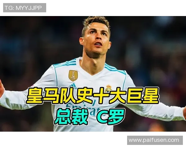 测测你内心深处的足球巨星是谁 揭开属于你的传奇球员身份